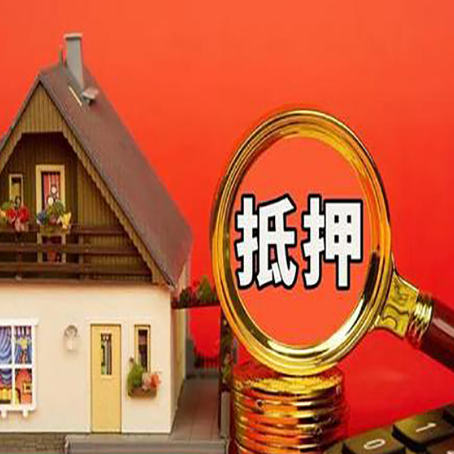 肃北贷款买房后可以提前还部分本金吗?