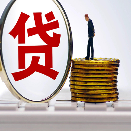 肃北房屋抵押贷款最全攻略