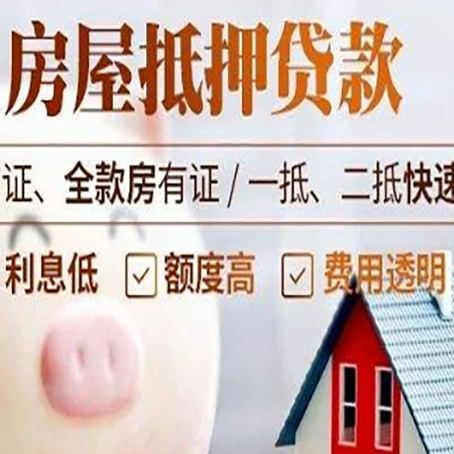 肃北企业贷款需要满足银行的什么条件?